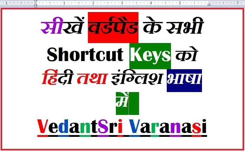 Wordpad Shortcut Keys 1 Wordpad Shortcut Keys