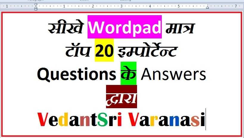 Wordpad Important Questions Answers 1 Wordpad Important Questions Answers