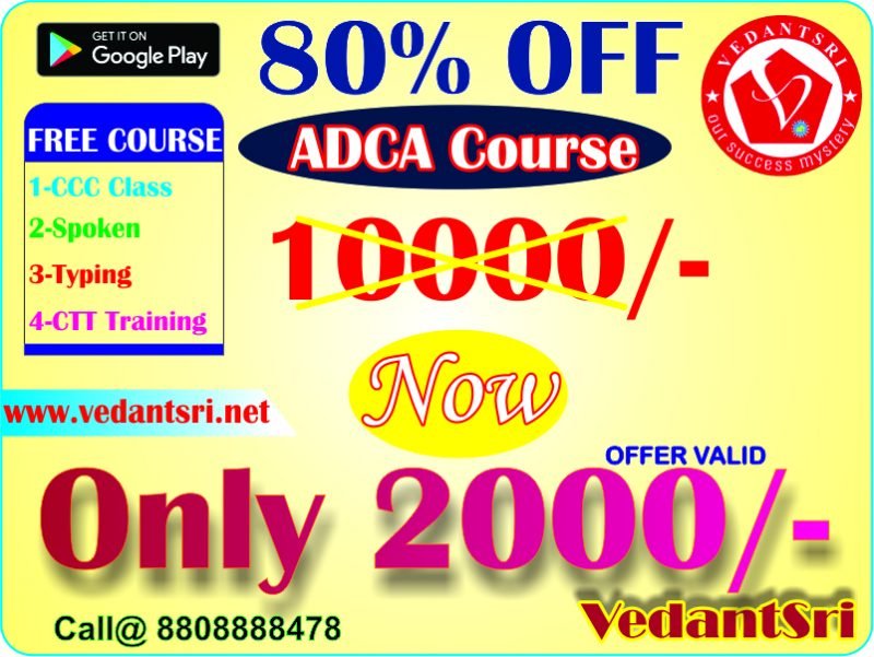 ADCA Course, Fees, Duration, Scope, Syllabus, Admission, Institutes & Jobs in Varanasi