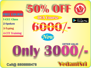 DCA Course Fees, Duration, Scope, Syllabus, Admission, Institutes & Jobs in Varanasi 2
