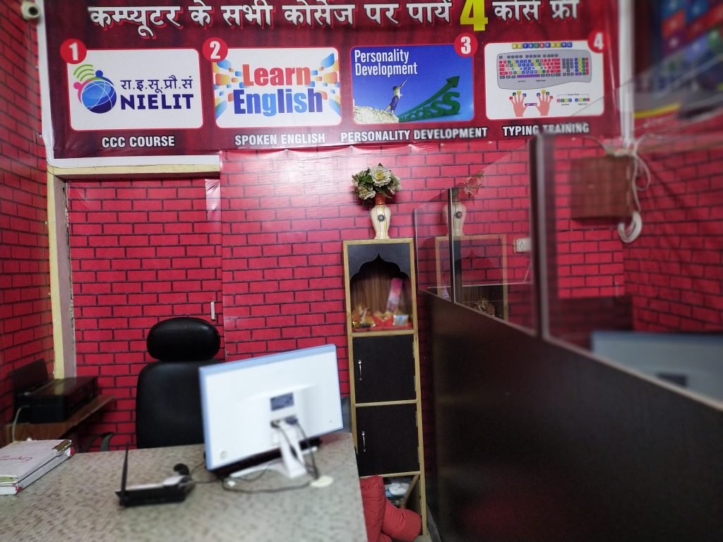 ADCA Course Fees, Duration, Scope, Syllabus, Admission, Institutes & Jobs in Varanasi 5 VedantSri Computer Institute Office