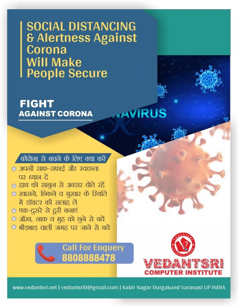 CorelDraw Basic Corona Poster Design 1 CorelDraw Basic Corona Poster Design VedantSri Varanasi