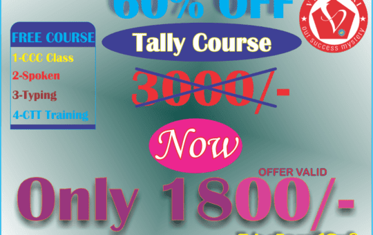 Tally-Courses-60-Design-Offer