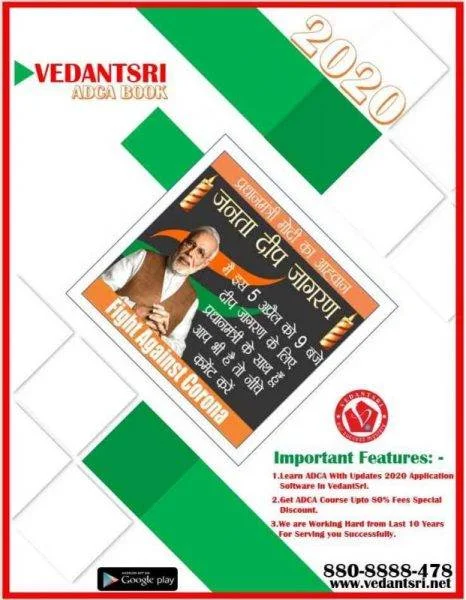 MS Word Cover Page Design VedantSri Varanasi