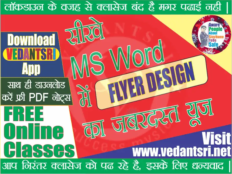 MS Word Flyer Projects VedantSri Varanasi