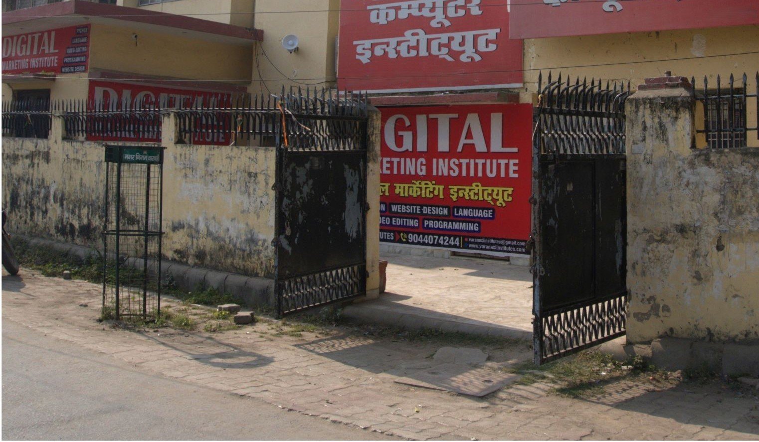 Digital Marketing Course Fees, Duration, Syllabus, Scope, Institute, and Jobs in Varanasi