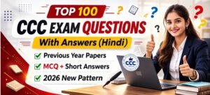 CCC Questions With Answers - 100 Most Asked Exam Paper Que