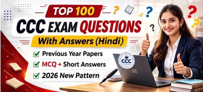 CCC Questions With Answers - 100 Most Asked Exam Paper Que