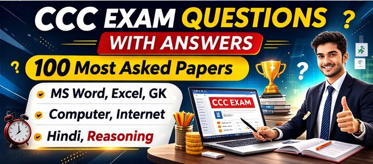 CCC Questions with Answers - 100 Most Asked Exam Paper Questions in Hindi