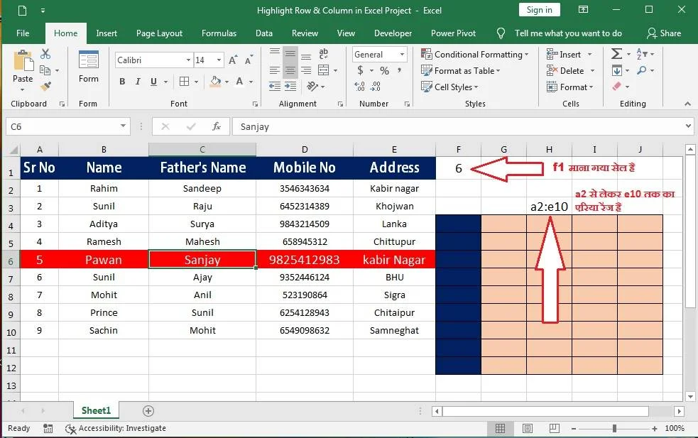 Highlight Row Column MS Excel Project-11 2 Highlight Row Column in Excel preview