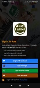 सीखे Free कम्प्यूटर कोर्सेज, EasyTarika App VedantSri 5 सीखे Free कम्प्यूटर कोर्सेज