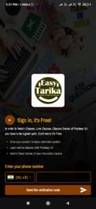 सीखे Free कम्प्यूटर कोर्सेज, EasyTarika App VedantSri 6 सीखे Free कम्प्यूटर कोर्सेज, EasyTarika App VedantSri Scholarship in Varanasi