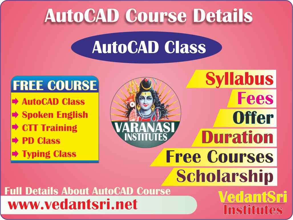 AutoCAD Course Details, Fees, Duration, Scope, Syllabus, Institute