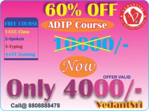 ADTP Course, Fees, Duration, Scope, Syllabus, Admission, Institutes & Jobs in Varanasi