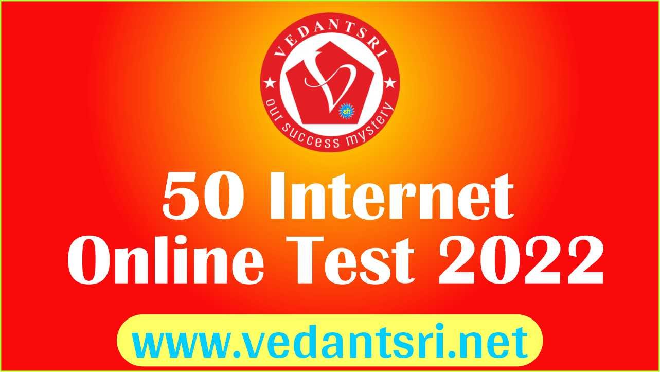 50 internet online test 2023