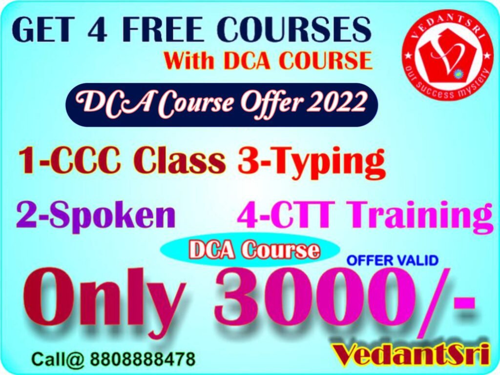 DCA Course Fees, Duration, Scope, Syllabus, Admission, Institutes & Jobs in Varanasi 2 DCA Course Fees, Duration, Scope, Syllabus, Admission, Institutes & Jobs in Varanasi 1