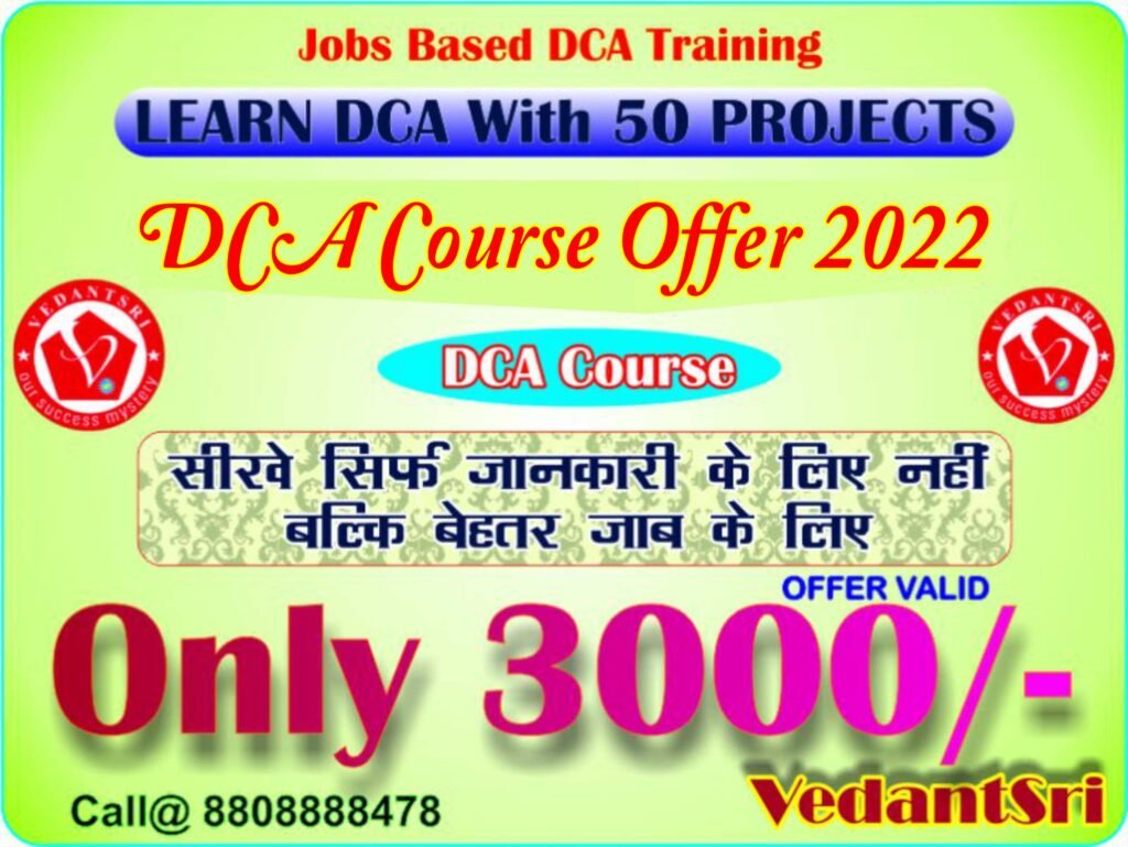 DCA Course Fees, Duration, Scope, Syllabus, Admission, Institutes & Jobs in Varanasi 4 DCA Course Fees, Duration, Scope, Syllabus, Admission, Institutes & Jobs in Varanasi 2