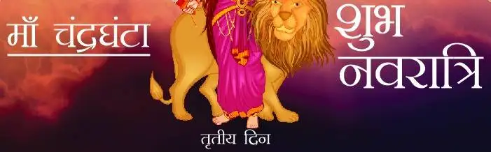 Navratri Basic Poster Design in CorelDraw, Top 1 Best Easy and Simple, Download Source File 266 Navratri Basic Poster Design in CorelDraw