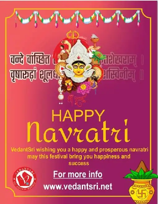 Navratri Card Design in CorelDraw, Easy and Step By Step, Download Source File 546 Navratri Card Design in CorelDraw, Easy and Step By Step, Download Source File