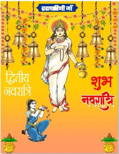 Navratri Banner Design in CorelDraw, Top 1 Best Easy and Effective, Download Source File 423 Navratri Banner Design in CorelDraw