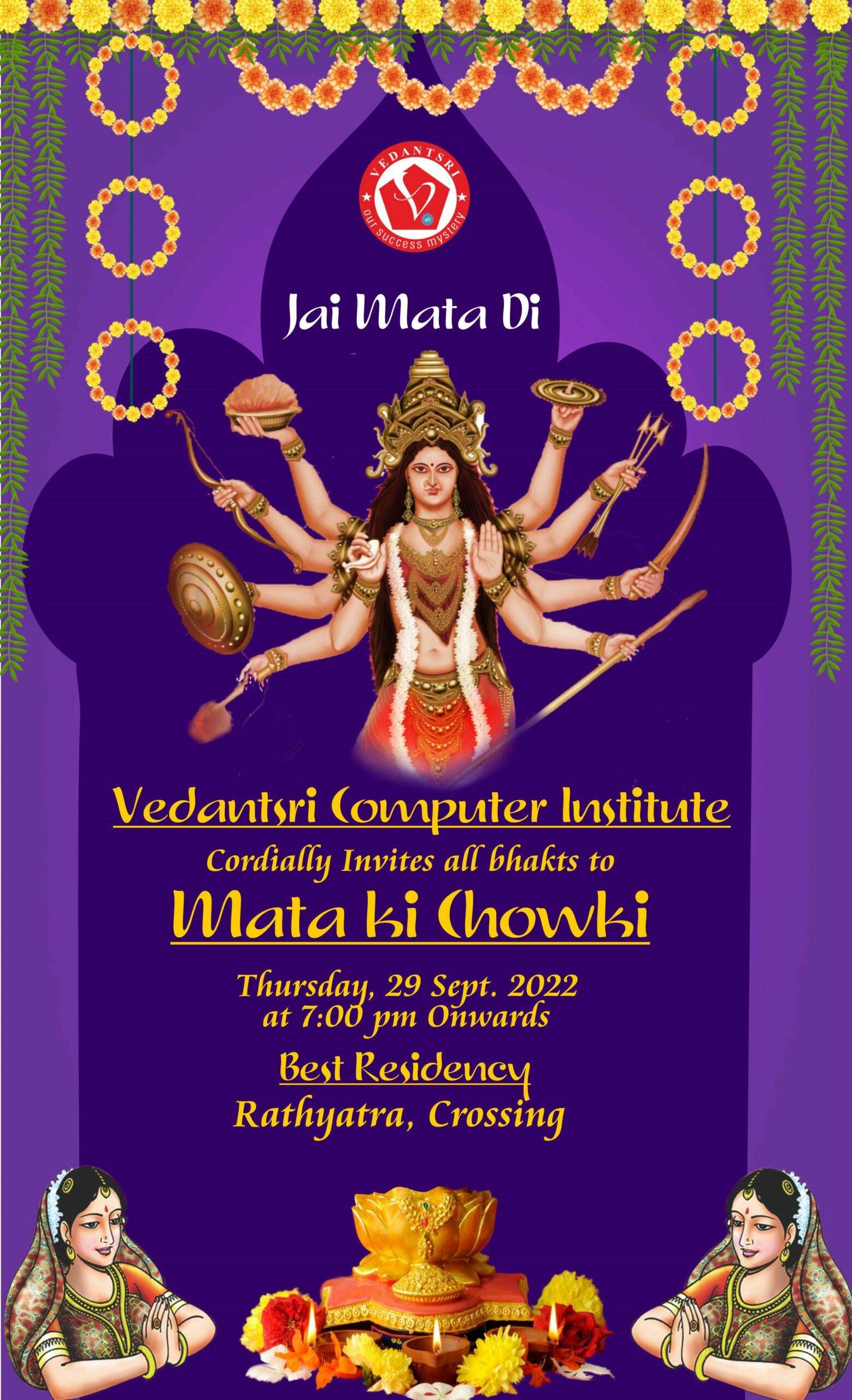 Navratri Invitation Card Design in CorelDraw, Simple and Effective