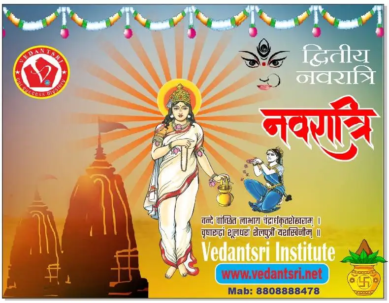 Navratri Card Design in CorelDraw, Easy Method, Complete Steps, Download Practice File 392 Navratri Card Design in CorelDraw