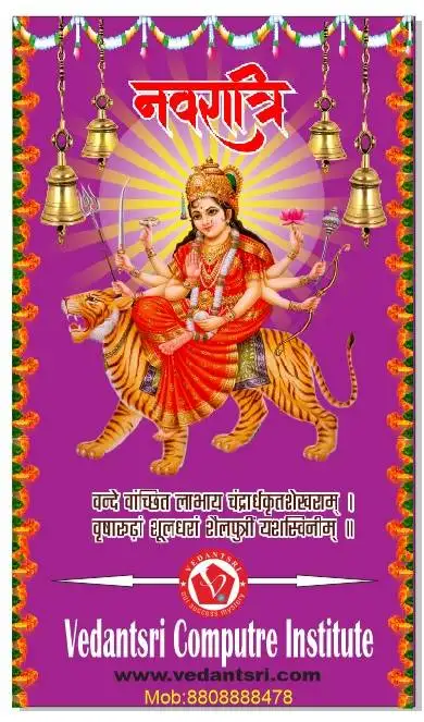Navratri Invitation Card In CorelDraw, Easy Method, complete Steps, Download Practice File 112 Navratri Invitation Card In CorelDraw