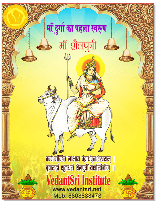 Navratri Poster Design In CorelDraw, Easy Method, Complete Steps, download practice File 13 Navratri Poster Design In CorelDraw, Easy Method, Complete Steps, download practice File
