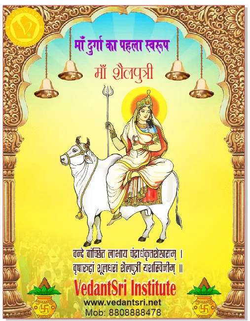 Navratri Poster Design In CorelDraw, Easy Method, Complete Steps, download practice File 490 Navratri Poster Design In CorelDraw, Easy Method, Complete Steps, download practice File