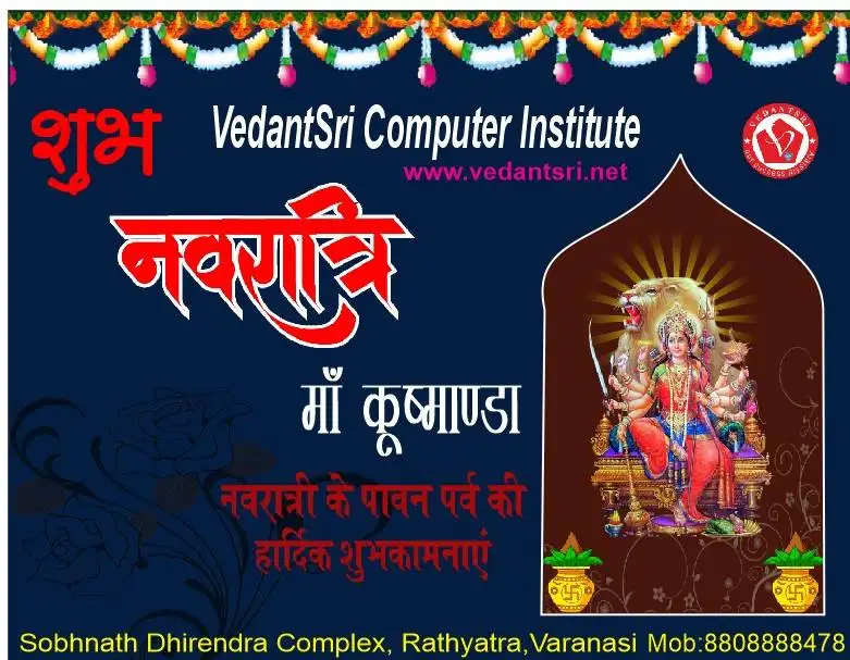 Navratri Banner Design in CorelDraw, Easy Method, Complete Steps, Download Practice File 37 Navratri Banner Design in CorelDraw