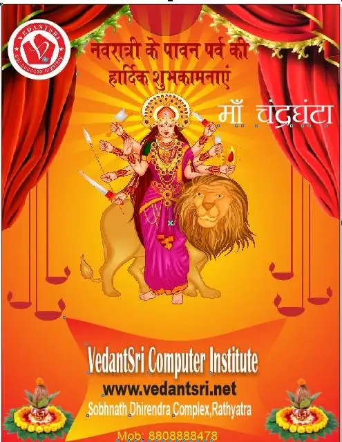 Navratri Simple Poster Design in CorelDraw