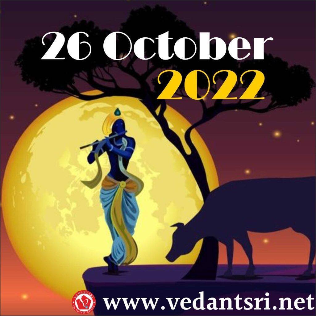 Happy Govardhan Puja 2022, Top 5 Best HD Images, Wishes, Rangoli, Shubh Muhurat, Kab hai 12 Happy Govardhan Puja 2022, Top 5 Best HD Images, Wishes, Rangoli, Shubh Muhurat, Kab hai 5