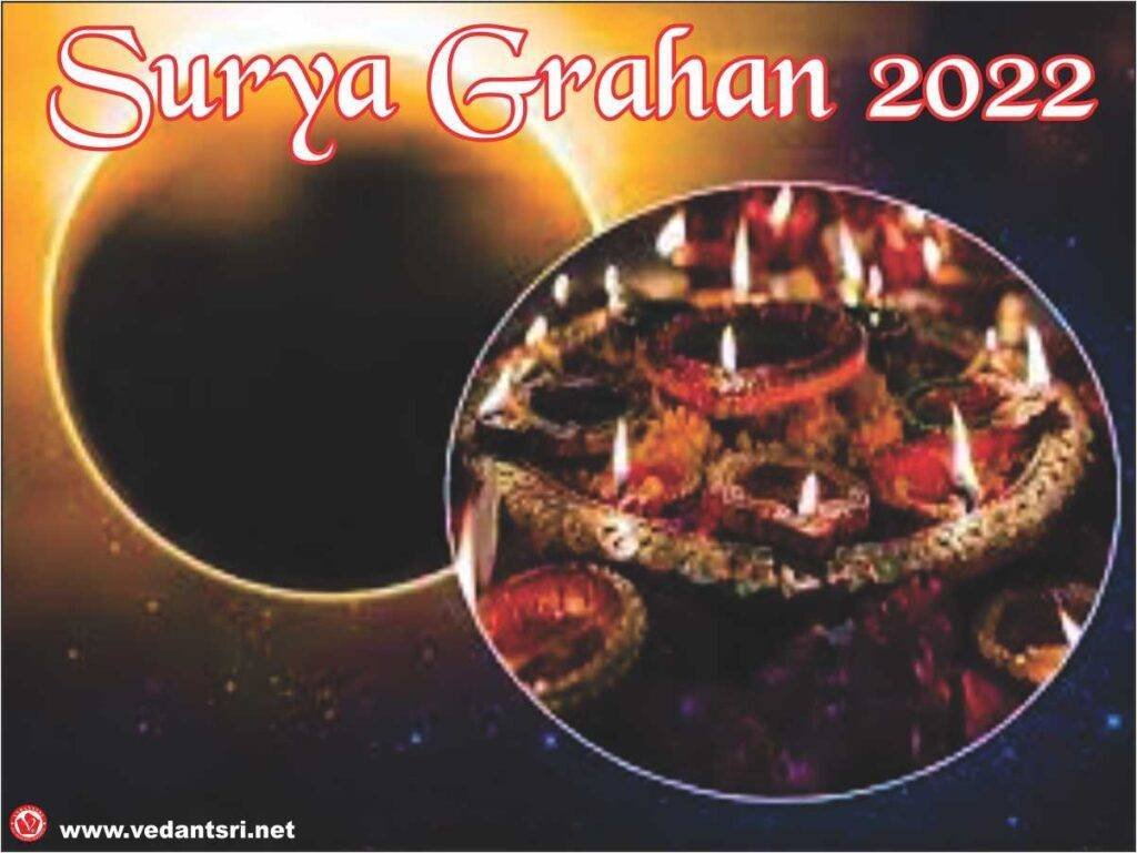 Surya Grahan 2022, India date & time, Surya Grahan solar eclipse, Surya Grahan Kab hai 11 Surya Grahan 2022, India date & time, Surya Grahan solar eclipse, Surya Grahan Kab hai