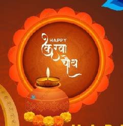 Karva Chauth Poster in CorelDraw, Top 5 Best Easy and Simple Method, Download Source File 22 Karva Chauth Poster in CorelDraw