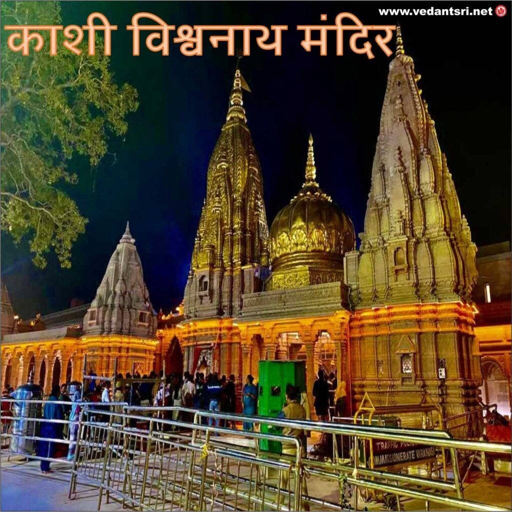 Banaras me Ghumne Ki Jagah, Ghat Banaras Pin Code, Banarasi Zari Saree 2 Banaras me Ghumne ki Jagah, Ghat Banaras Pin Code, Banarasi Zari Saree VedantSri