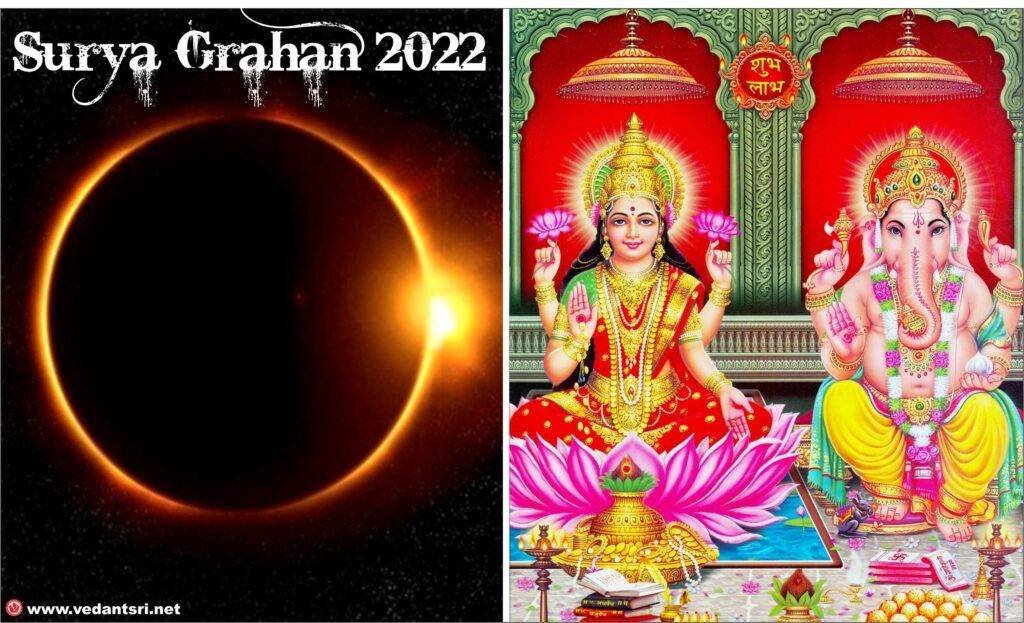 Surya Grahan 2022, India date & time, Surya Grahan solar eclipse, Surya Grahan Kab hai 5 Surya Grahan 2022, India date & time, Surya Grahan solar eclipse, Surya Grahan Kab hai