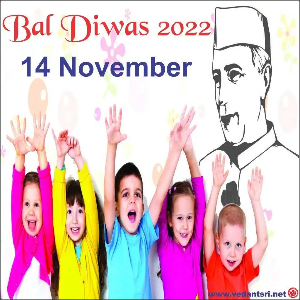Happy Bal Diwas, Veer Bal Diwas, Bal diwas kab manaya jata hai, Bal diwas par Nibandh 4 Happy Bal Diwas