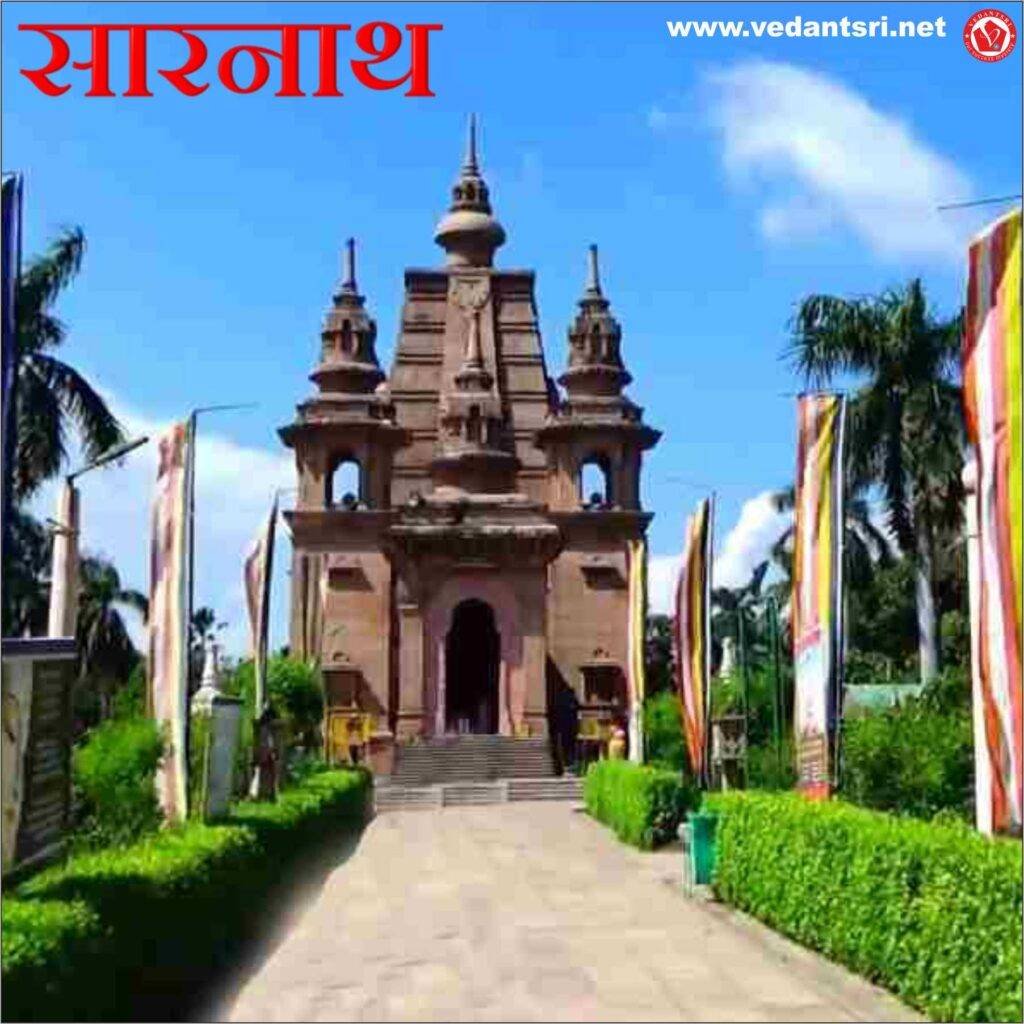 Banaras me Ghumne Ki Jagah, Ghat Banaras Pin Code, Banarasi Zari Saree 5 Banaras me Ghumne ki Jagah, Ghat Banaras Pin Code, Banarasi Zari Saree