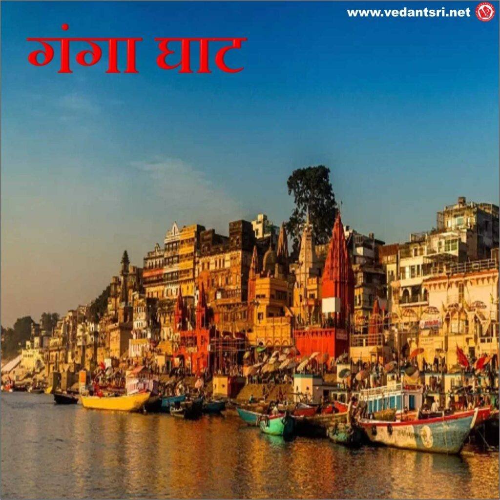 Banaras me Ghumne Ki Jagah, Ghat Banaras Pin Code, Banarasi Zari Saree 7 Banaras me Ghumne ki Jagah, Ghat Banaras Pin Code, Banarasi Zari Saree