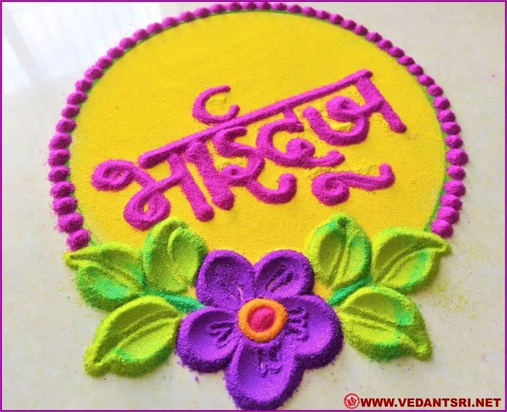 Bhaidooj Wishes in Hindi, Top 5 Best Bhaidooj Images, Rangoli, Bhaidooj Muhurat 9 Bhaidooj Wishes in Hindi Bhaidooj Images Rangoli Bhaidooj Muhurat RANG 2