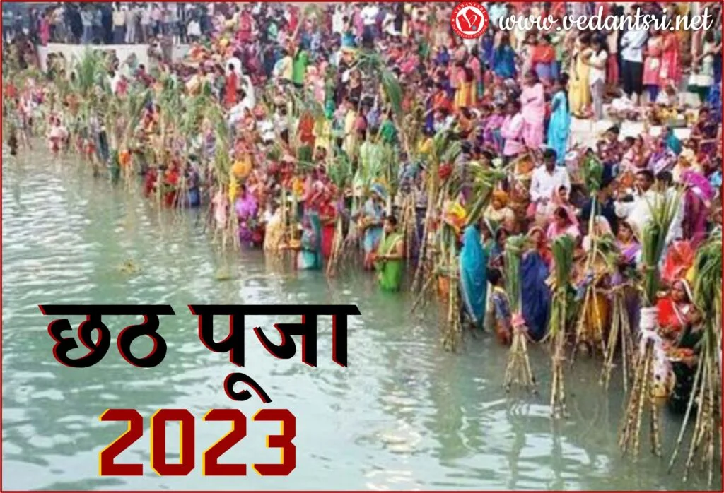 Chhath Puja images, Top 5 Best Images, Puja Status, Puja, Geet 9 Chhath Puja images 2023, Top 5 Best Images, Puja Status, Puja 2023, Geet 2023