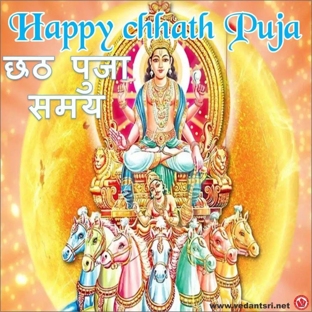 Happy Chhath Puja 2022, Wishes, Meaning, Image, Date, Muhurt 8 Happy Chhath Puja 2022, Wishes, Meaning, Image, Date, Muhurt