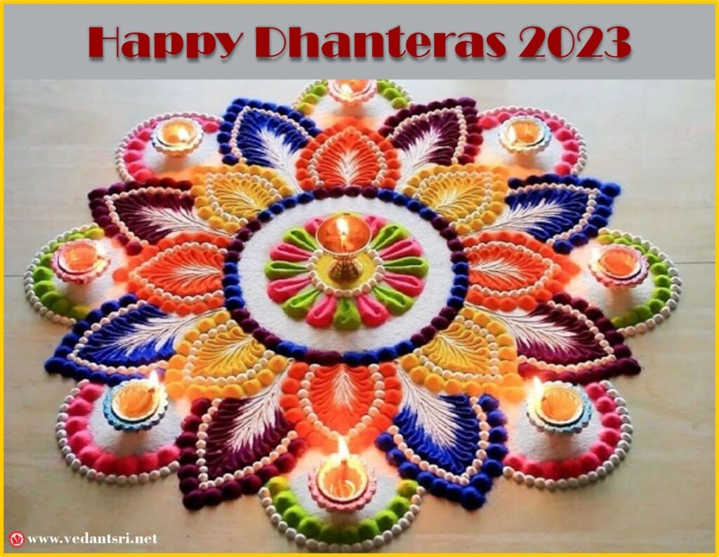 Dhanteras 2023 Wishes, Meaning, Image, Quotes, Dhanteras Beautiful Rangoli Design - VEDANTSRI Dhanteras 2023 Wishes, Meaning, Image, Quotes, Dhanteras Beautiful Rangoli Design vedantsri 4