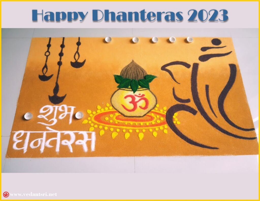 Dhanteras 2023 Wishes, Meaning, Image, Quotes, Dhanteras Beautiful Rangoli Design - VEDANTSRI Dhanteras 2023 Wishes, Meaning, Image, Quotes, Dhanteras Beautiful Rangoli Design vedantsri 5