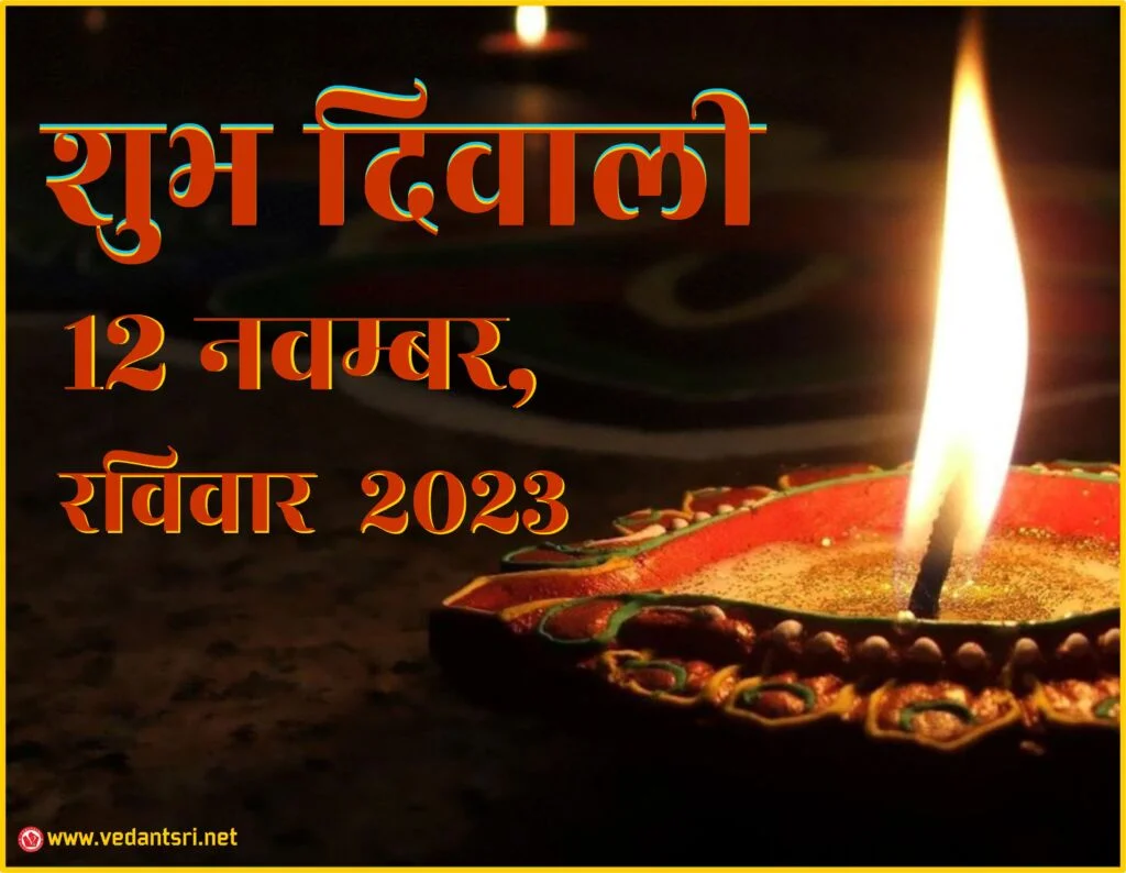 Diwali Drawing, Top 5 Best Diwali background, Diwali Rangoli Design, Beautiful Diwali drawing, Diwali Kab hai 21 Diwali Drawing 2023, Top 5 Best Diwali background, Diwali Rangoli Design, Beautiful Diwali drawing, Diwali Kab hai Vedantsri