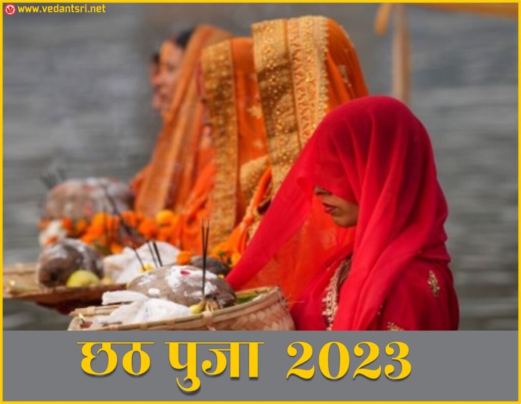 Happy Chhath Puja 2022, Wishes, Meaning, Image, Date, Muhurt 2 Happy Chhath Puja 2022, Wishes, Meaning, Image, Date, Muhurt Vedantsri 2