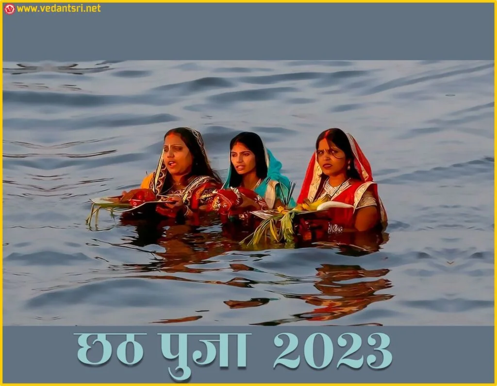 Happy Chhath Puja 2022, Wishes, Meaning, Image, Date, Muhurt 3 Happy Chhath Puja 2022, Wishes, Meaning, Image, Date, Muhurt Vedantsri 3