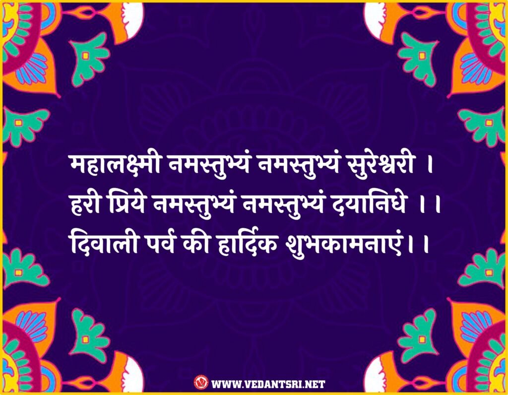 Happy Diwali Drawing, Wishes, Images, Quotes, Diwali Rangoli Design, Beautiful Diwali drawing, Diwali Kab hai 3 Happy Diwali Drawing 2023, Wishes, Images, Quotes, Diwali Rangoli Design, Beautiful Diwali drawing, Diwali Kab hai vedantsri 2