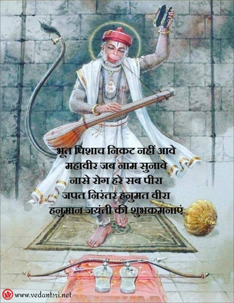 Happy Hanuman Jayanti 2022, Top 5 Best Images, Wishes, Quote