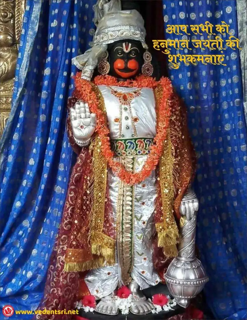 Hanuman Jayanti 2022, images, Wishes, Quotes, Kab Hai